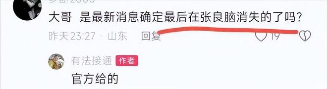 Karsa“开门红”后续来了(开门红属于什么档次)